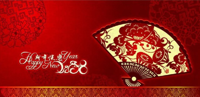 华中粮油机械有限公司祝新老客户在新的一年里财源广进